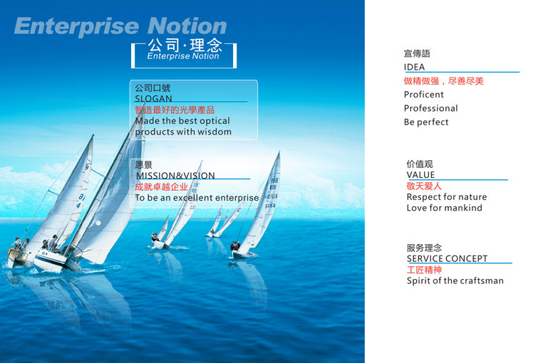 企業(yè)畫(huà)冊(cè)